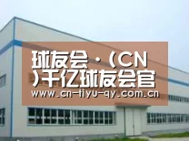 环境展示一